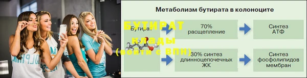 мефедрон VHQ Беломорск